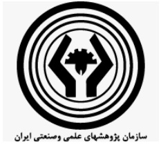پژوهشهای علمی و صنعتی ایران